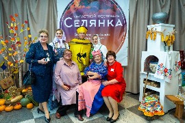 В Союзе женщин Новосибирской области прошел областной праздник «Селянка».