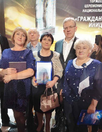 Председатель Союза женщин Карасукского района Новосибирской области  Антонида Морева стала участником торжественной церемонии вручения Национальной премии «Гражданская инициатива».