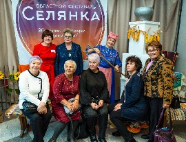 В Союзе женщин Новосибирской области прошел областной праздник «Селянка».