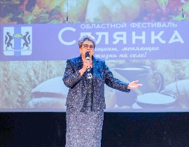 В Союзе женщин Новосибирской области прошел областной праздник «Селянка».