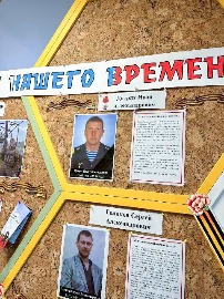 В рамках реализации Проекта «Женские инициативы: устойчивое развитие гражданского общества: 2:0» состоялось очередное выездное заседание Президиума правления  Новосибирского регионального отделения СЖР.

