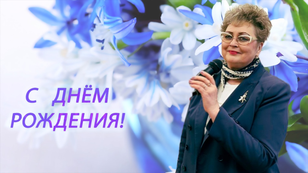 ПОЗДРАВЛЕНИЕ.jpg ПОЗДРАВЛЕНИЕ.jpg