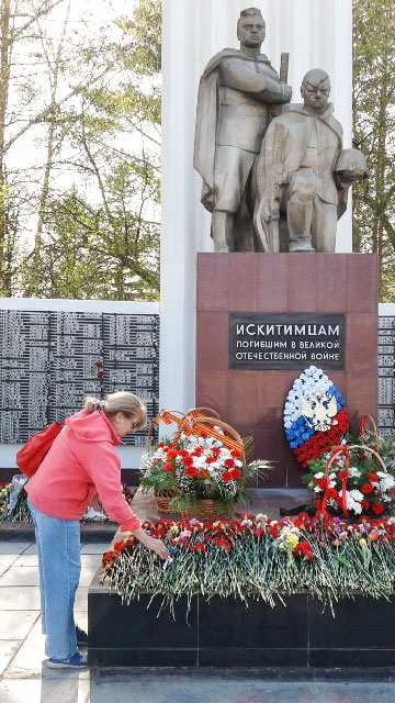 Искитим2.jpg