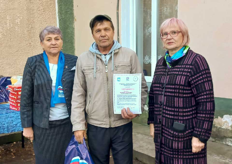 Венгерово.