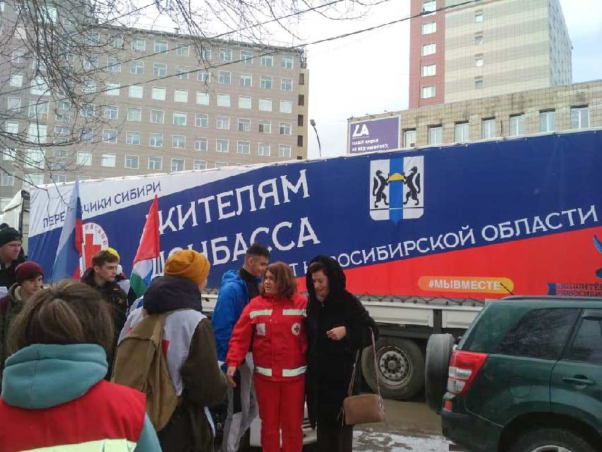 Члены Новосибирского регионального отделения Союза женщин России приняли активное участие в сборе гуманитарной помощи для жителей республик Донбасса.