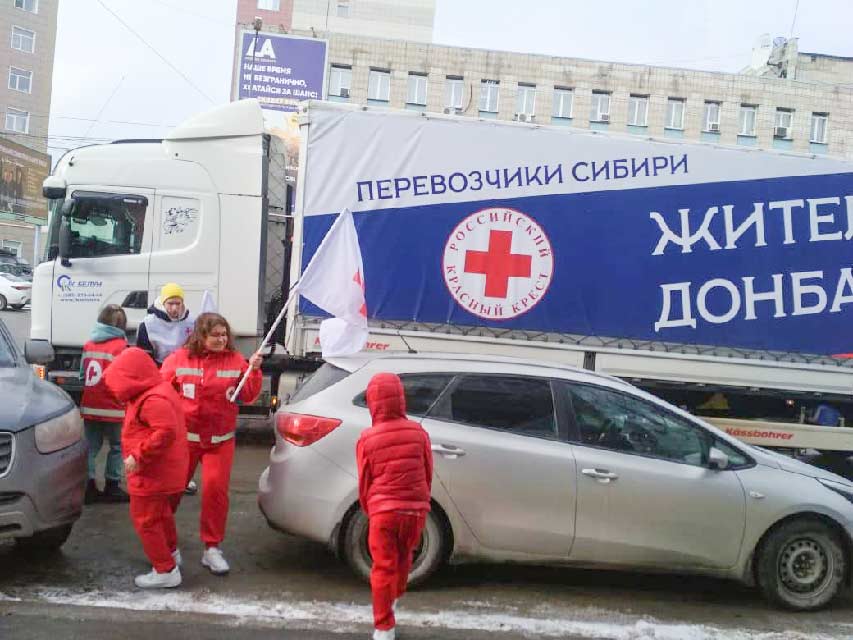 Члены Новосибирского регионального отделения Союза женщин России приняли активное участие в сборе гуманитарной помощи для жителей республик Донбасса.